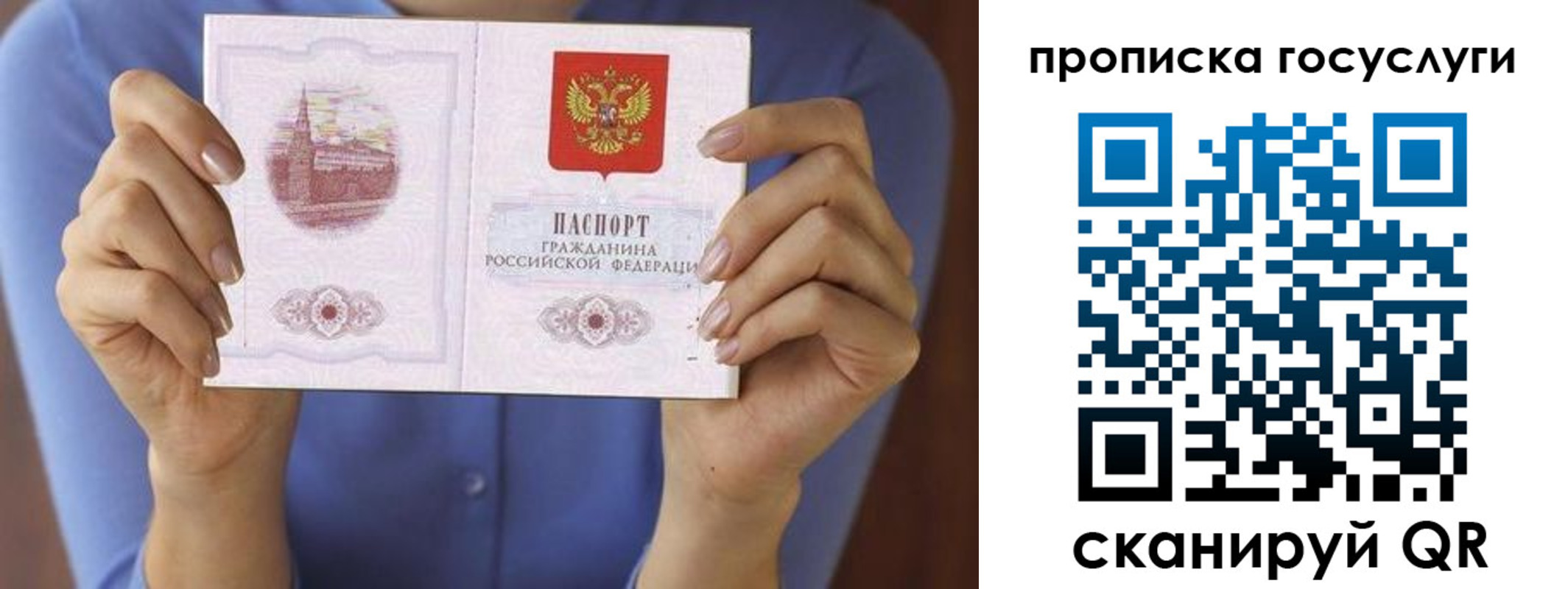 миграционный учет в Йошкар-Оле