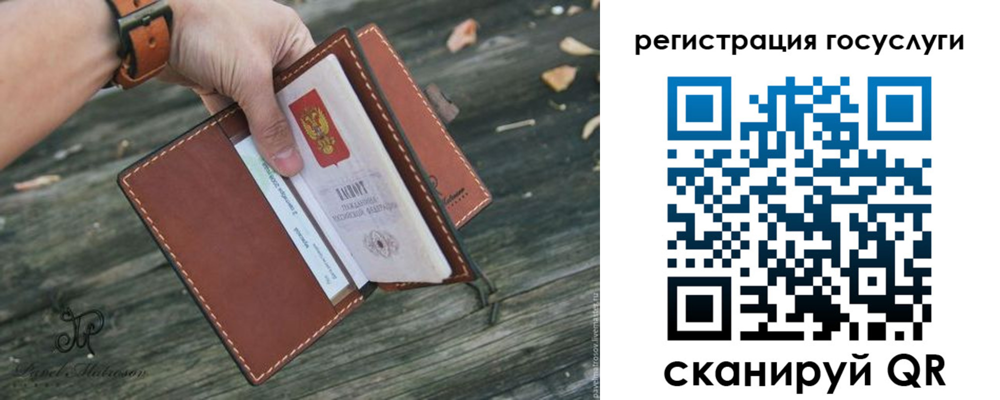 временная регистрация купить в Йошкар-Оле